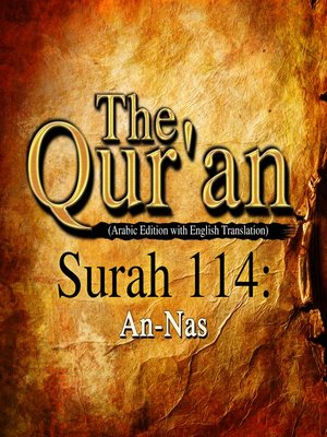 cover image of The Qur'an (Arabic Edition with English Translation) - Surah 114 - An-Nas